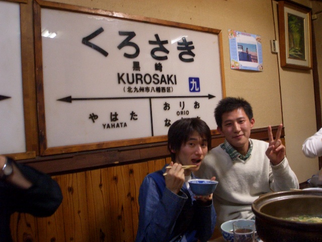 �ŏグ�̎ʐ^�P�S